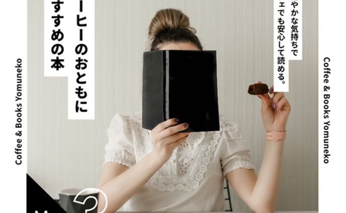 デザイナー、レシピ