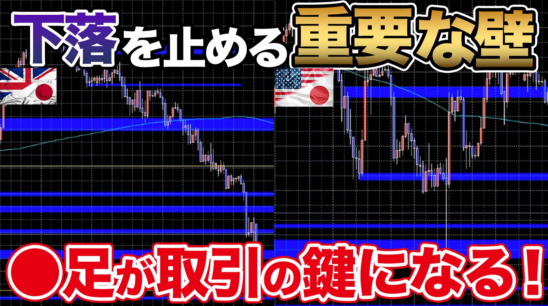 FXサムネイル（案件）-1