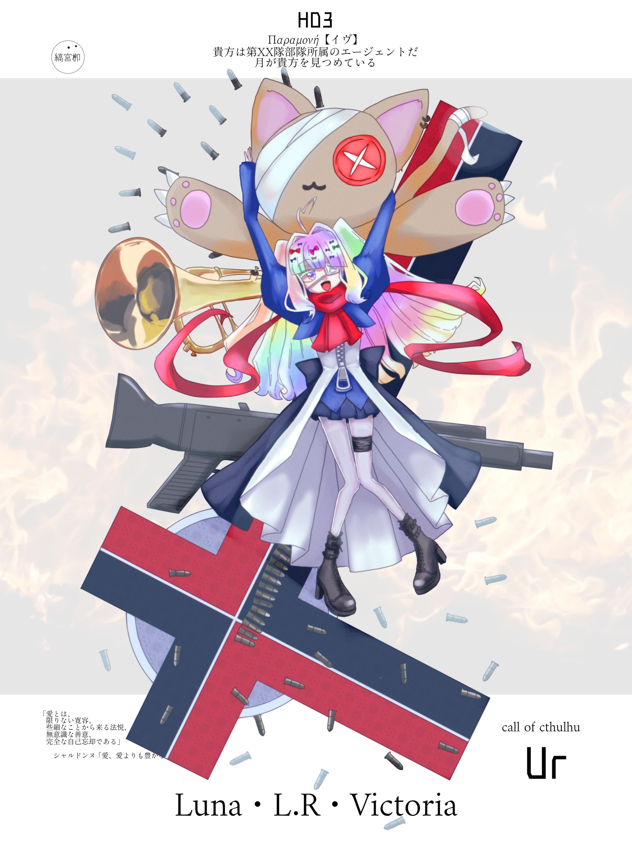 2023立ち絵-1
