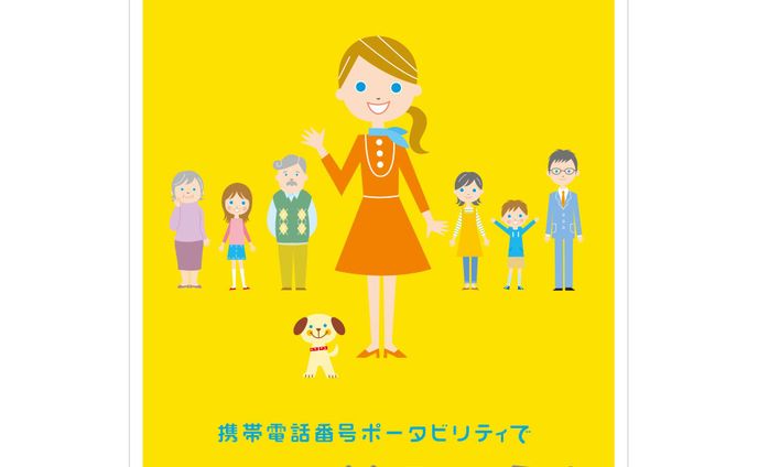 au 2007年