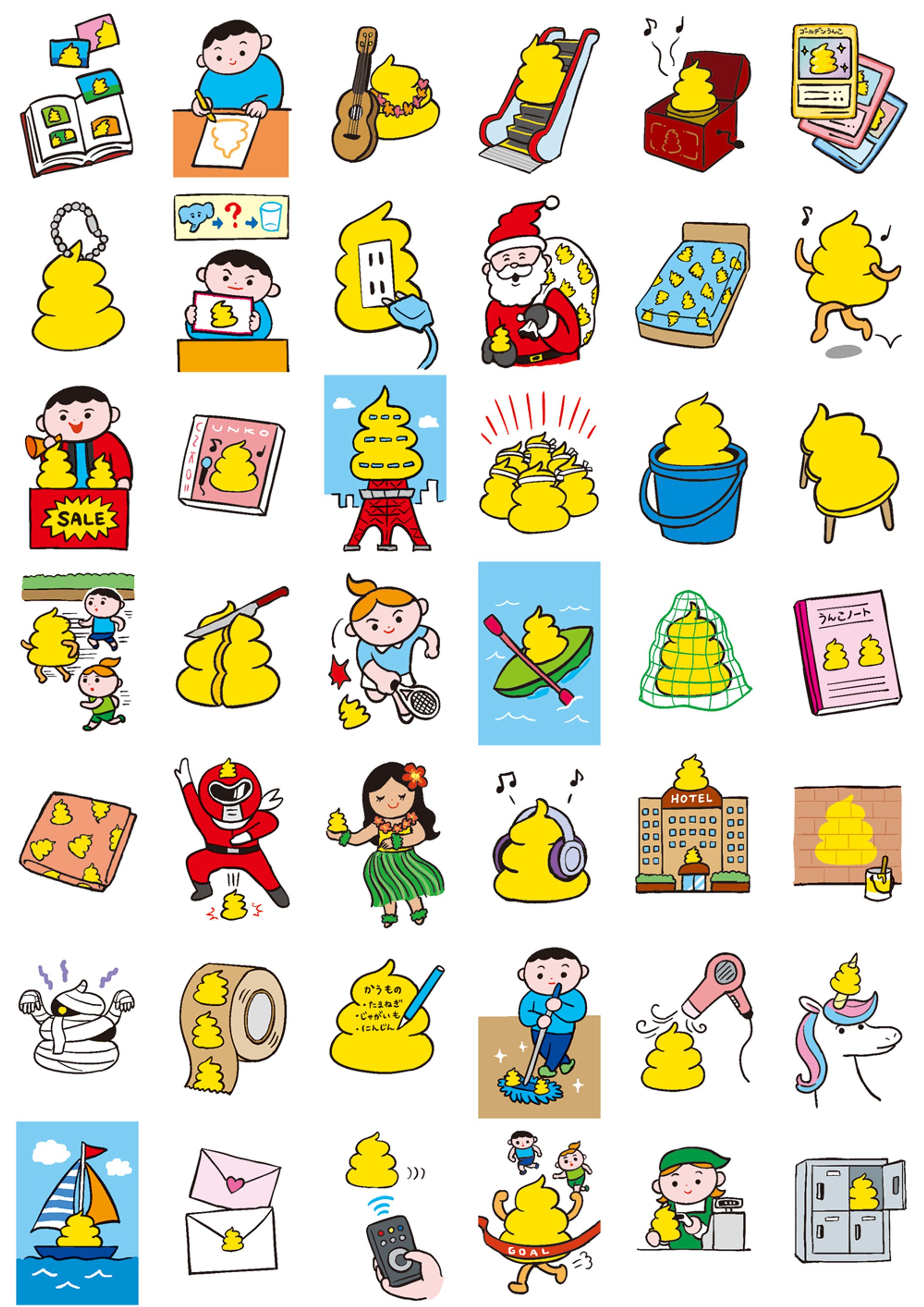 【書籍】日めくり うんこドリル　5さい・6さい-1