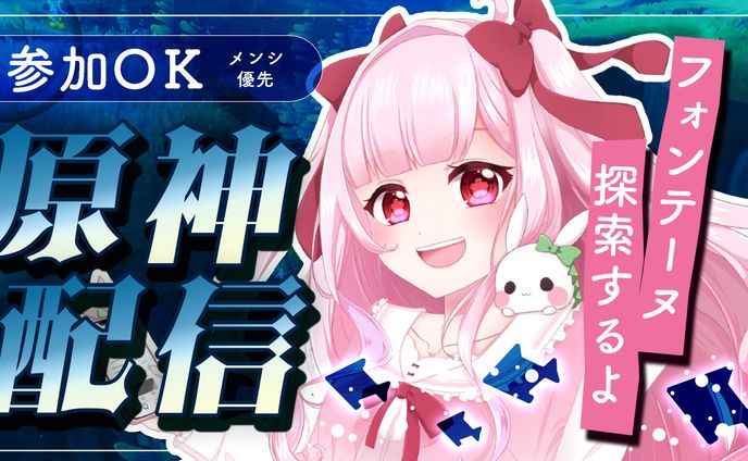さくらもち様｜サムネ