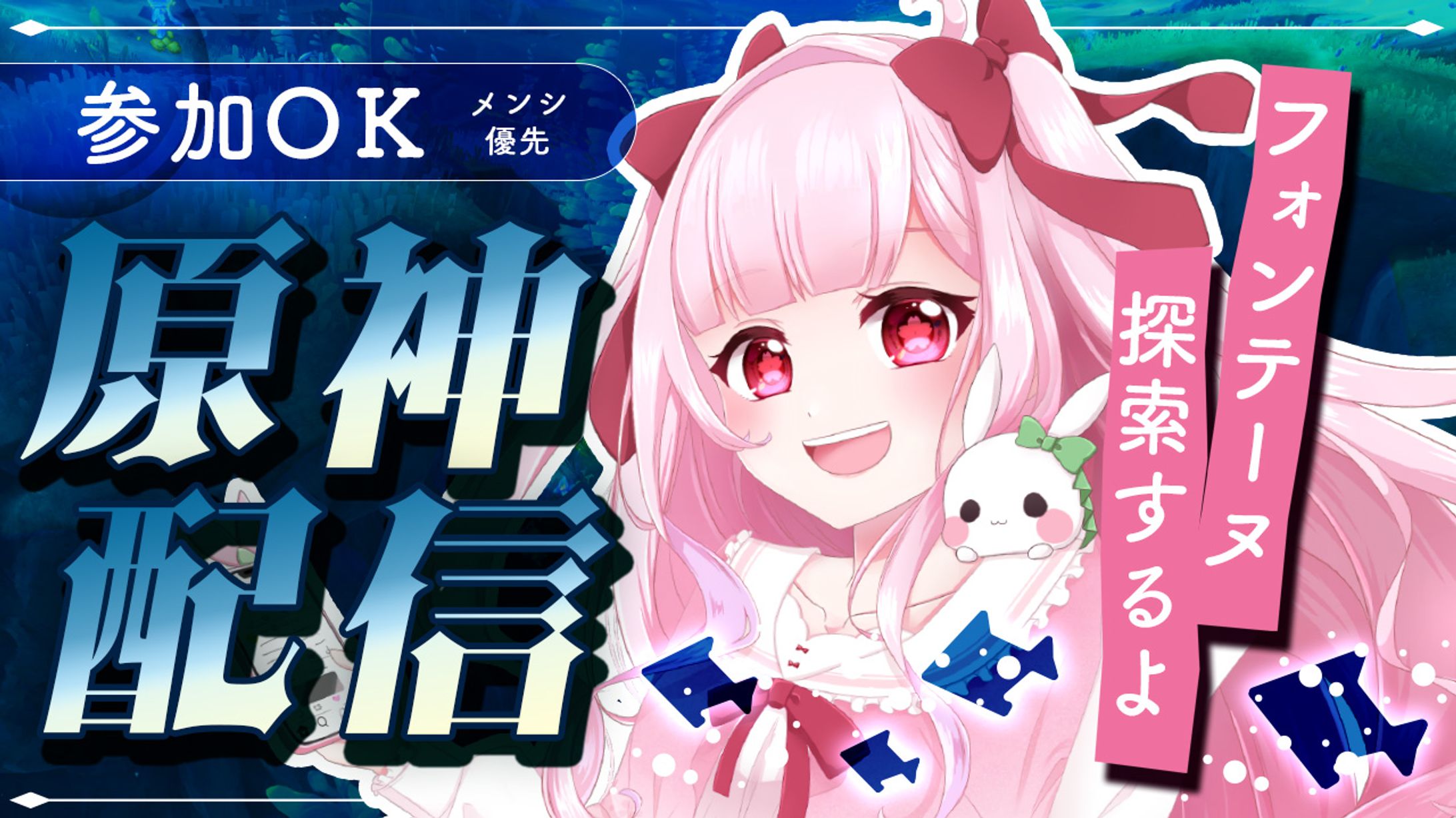 さくらもち様｜サムネ-1