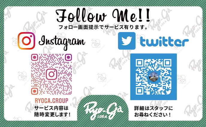 凌駕SNSポップ COOLカラー