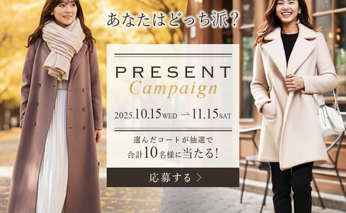 バナー｜ファッションブランドキャンペーン