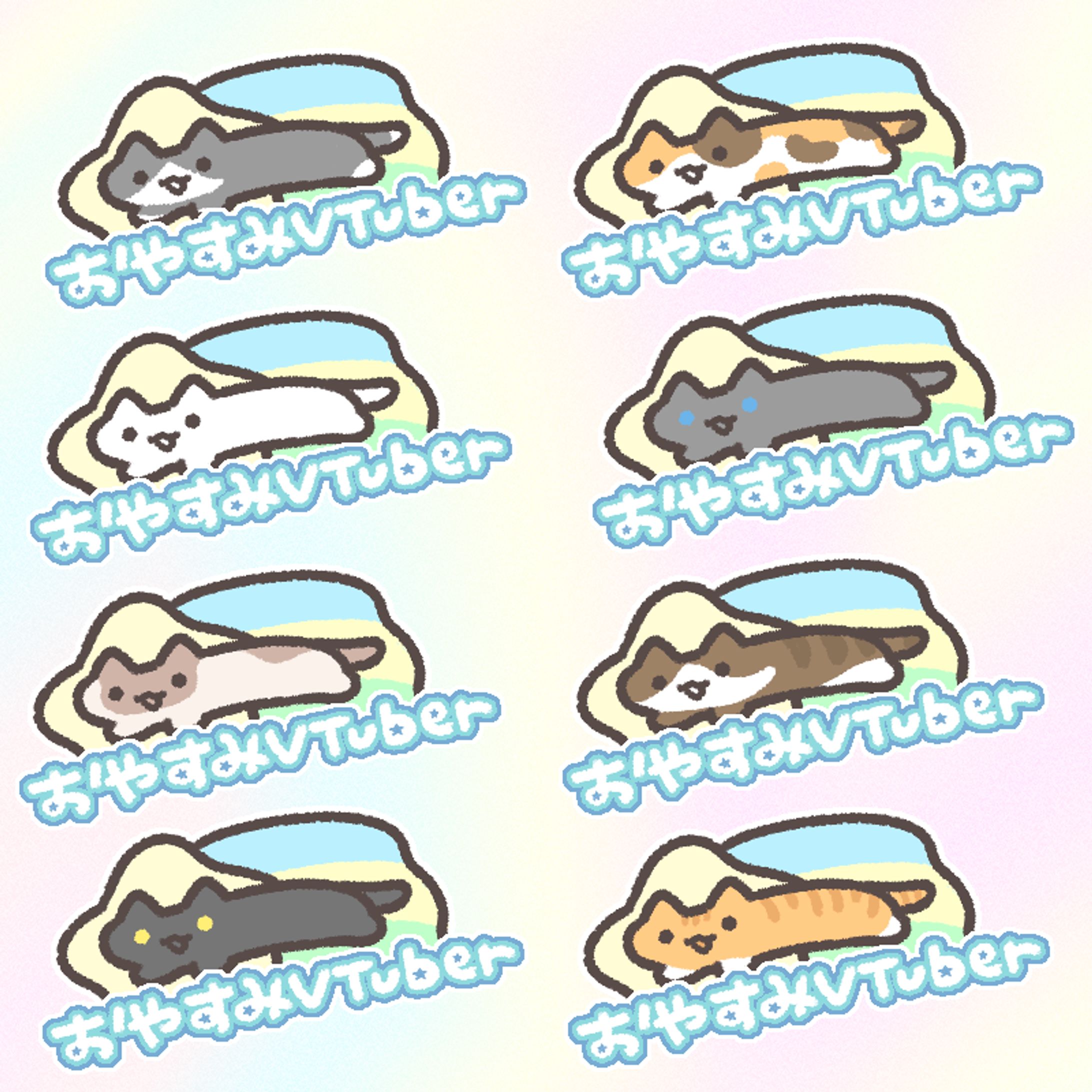 【おやV素材】ねこロゴ素材-1