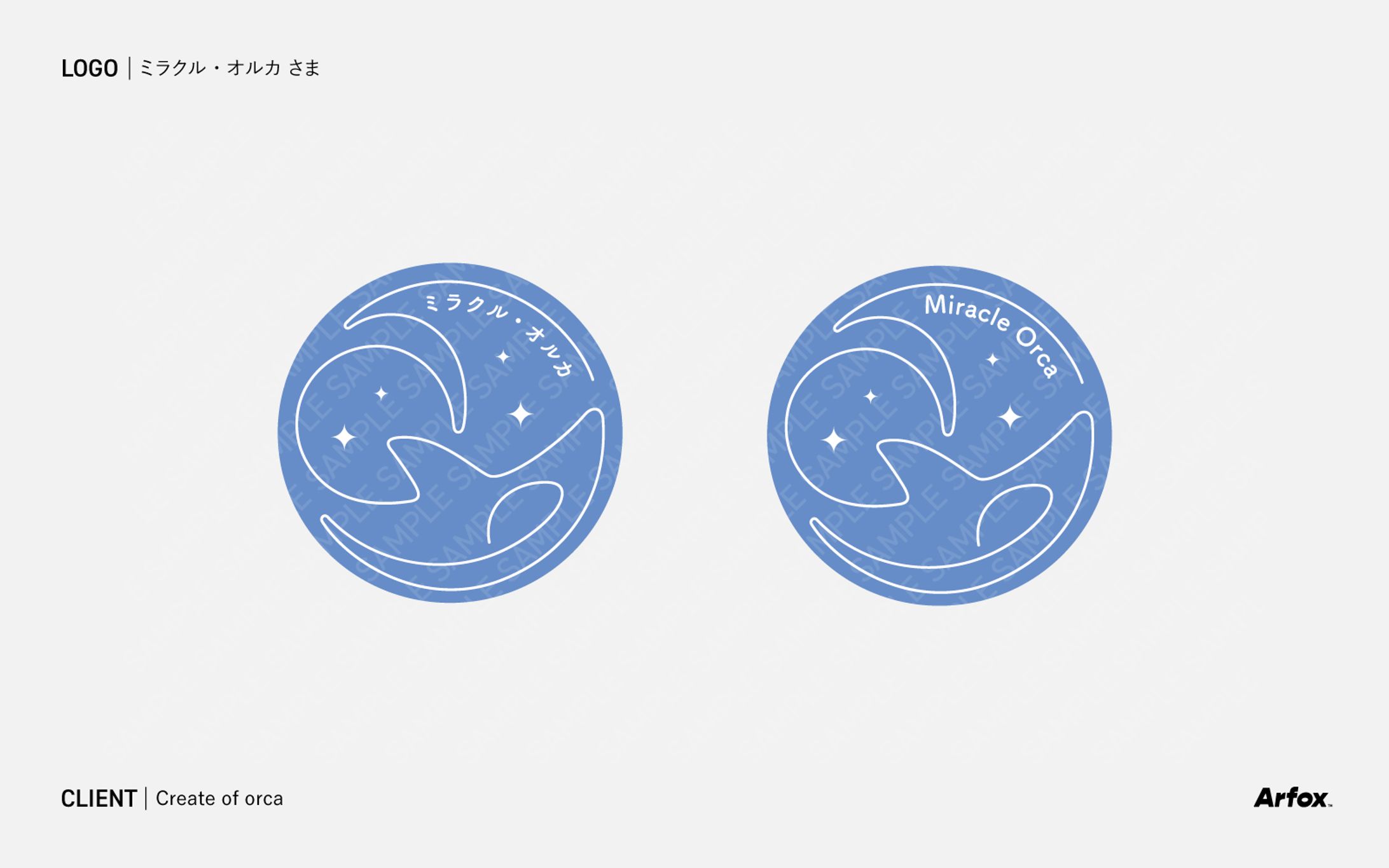 【ロゴマーク】ミラクル・オルカ さま-1