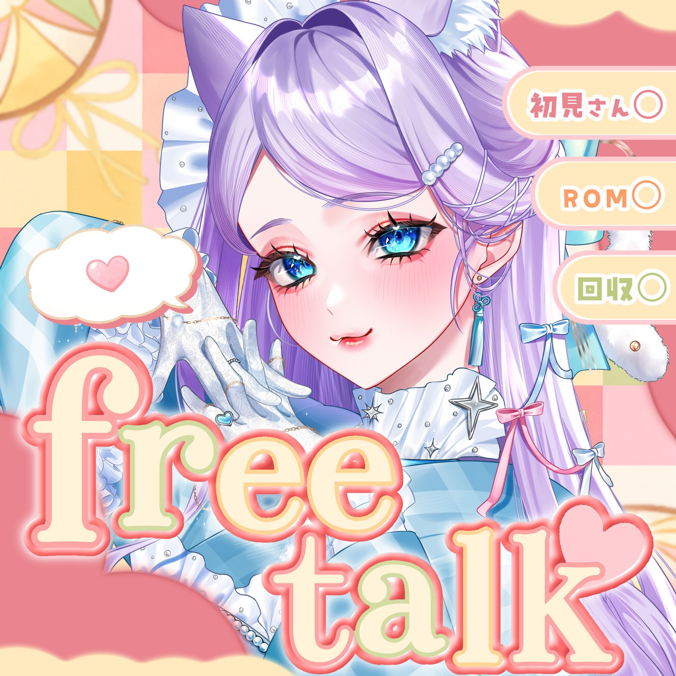 ひな祭りIRIAMサムネ-1