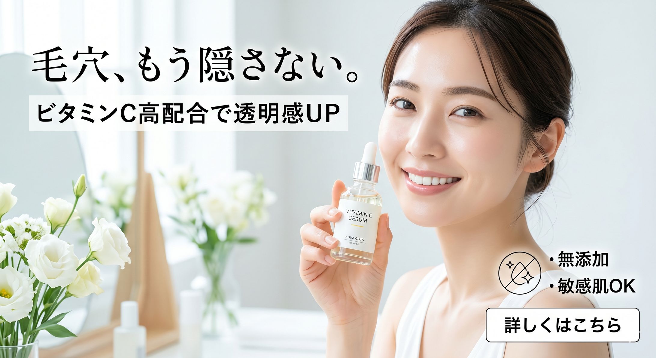 画像作成バナー-1