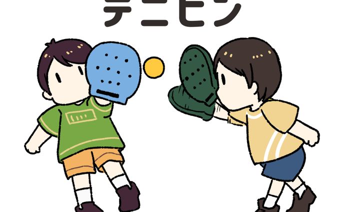 スポーツ写真、mv用イラスト