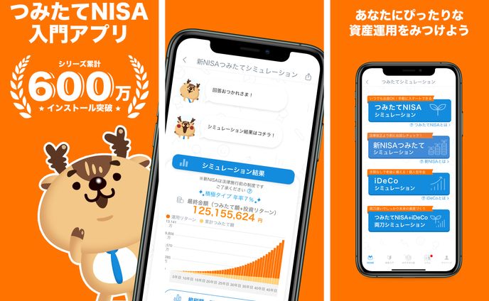 ホームページ、プロダクト