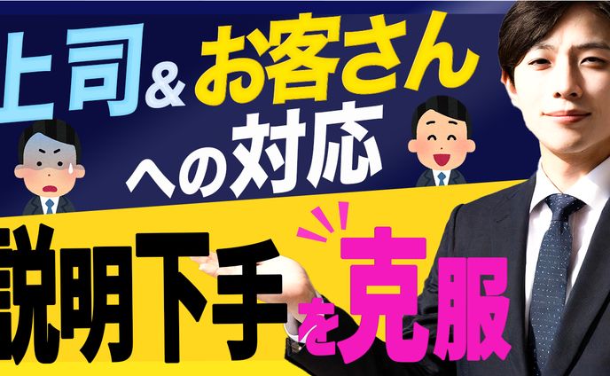ビジネス系サムネイル