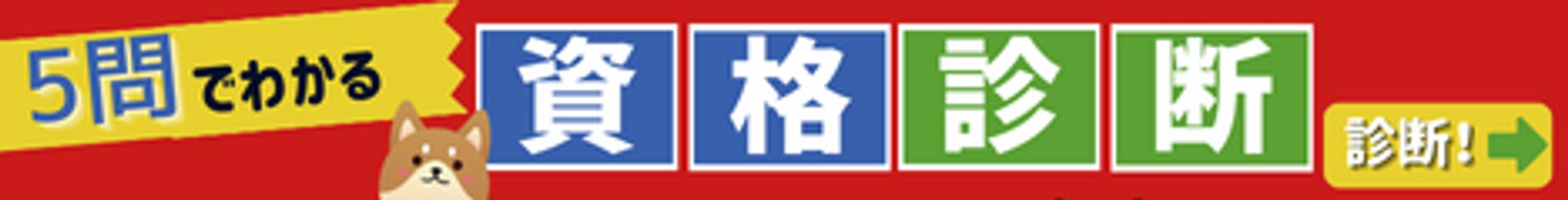 Twitter(X)ヘッダー-1