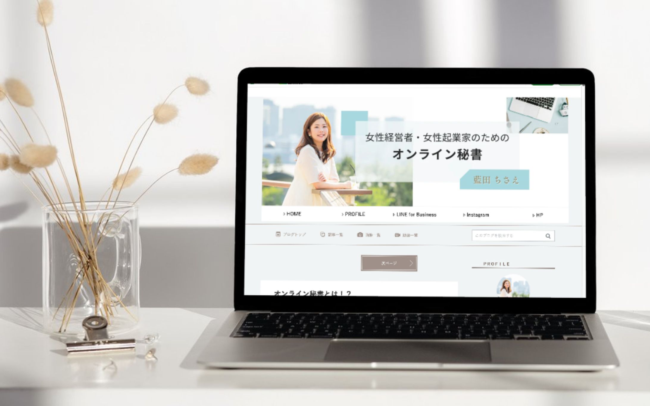 【アメブロ】ブログトップ画像-1