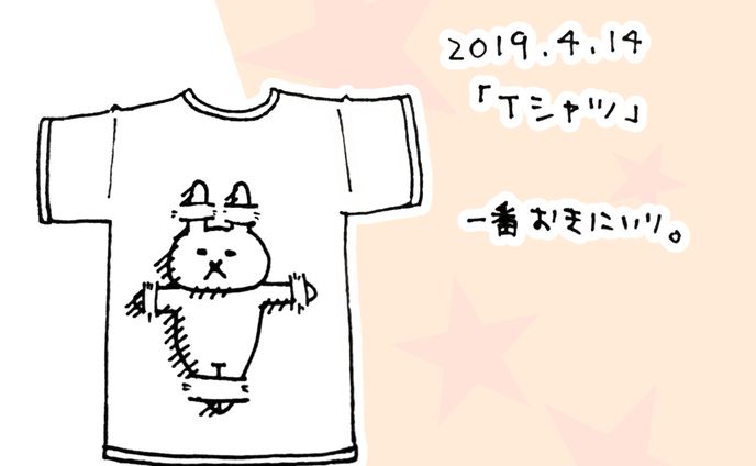 過去絵（ワンドロ参加分）
