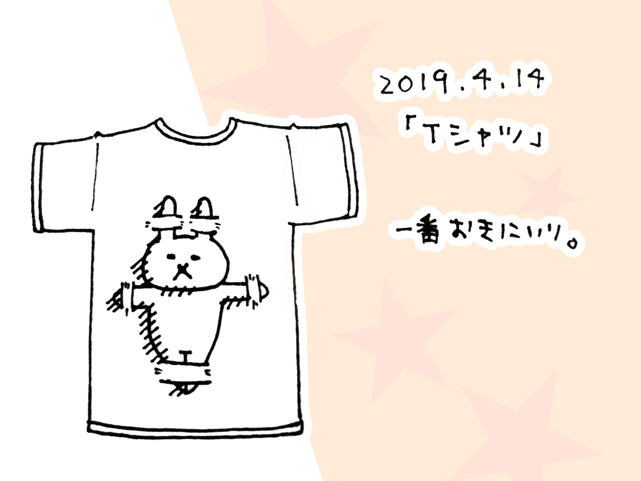 過去絵（ワンドロ参加分）-1