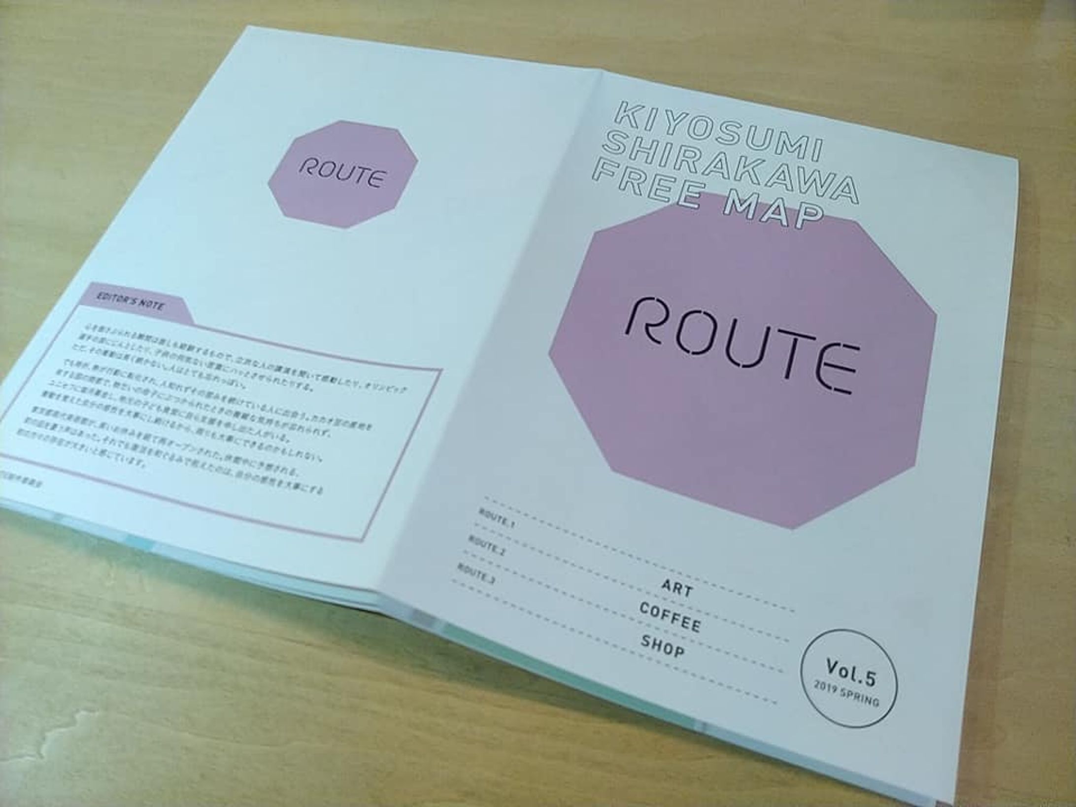 清澄白河マップ「ROUTE」アーティチョーク チョコレート宮下雄樹さんインタビュー -1