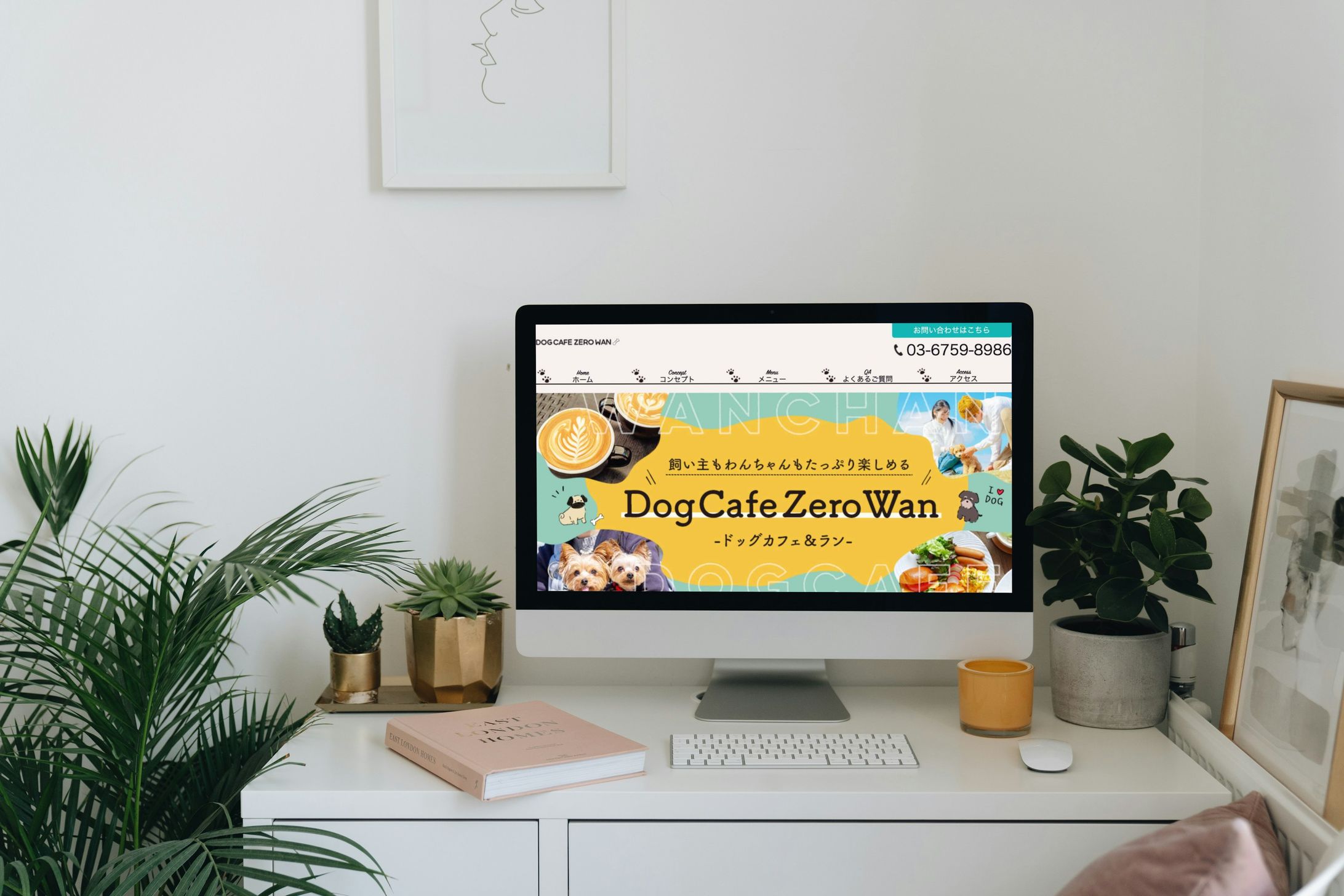 HP：ドッグカフェ-1