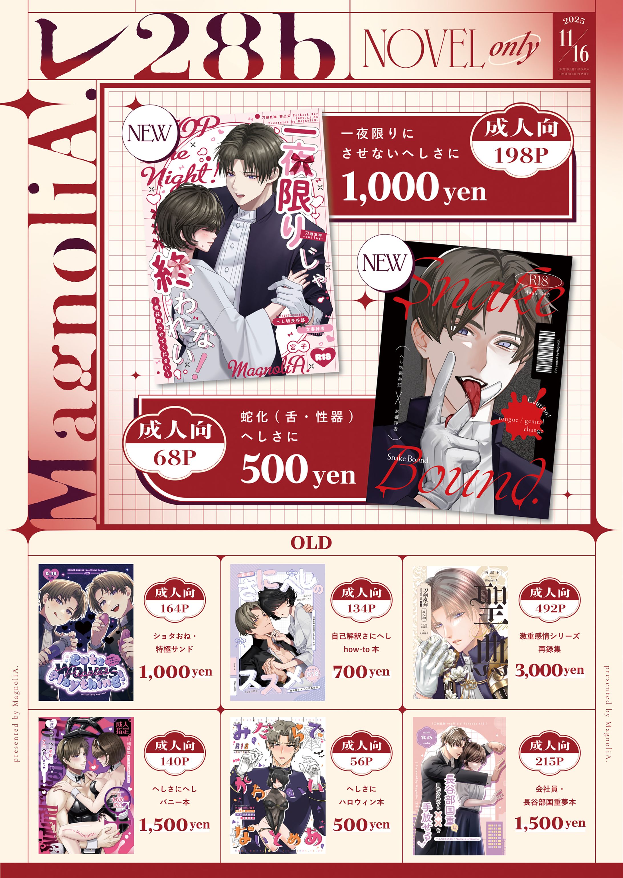 お品書きデザイン-1