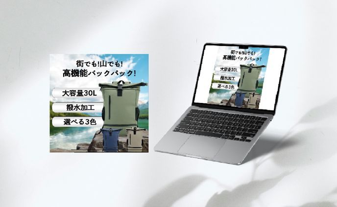 デザイナー、商品ページ