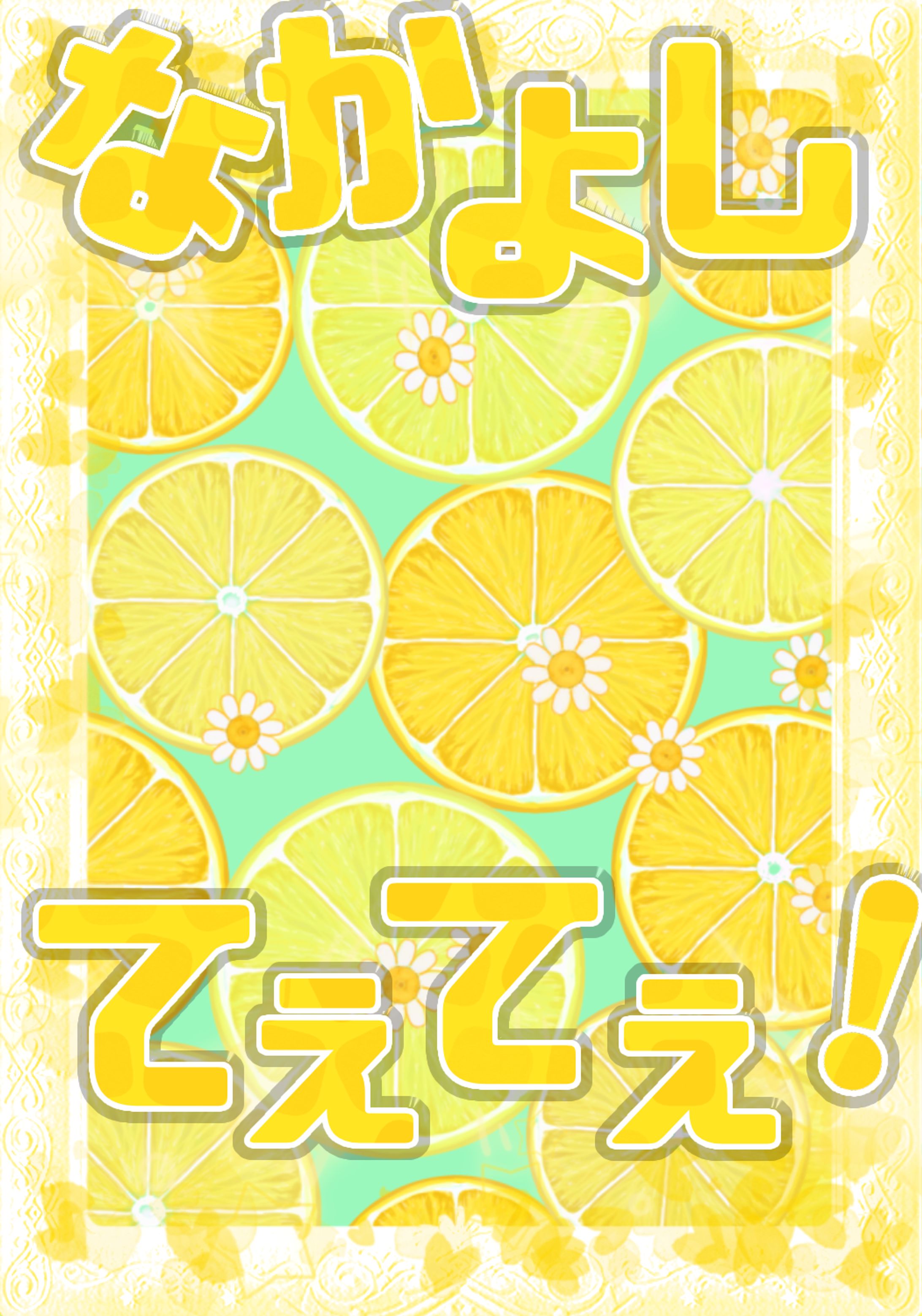 ビタミンカラーななかよしてぇてぇ！-1