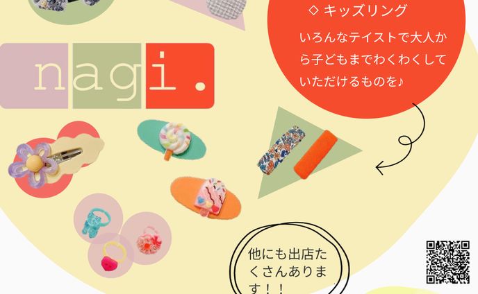 マルシェ出店バナー