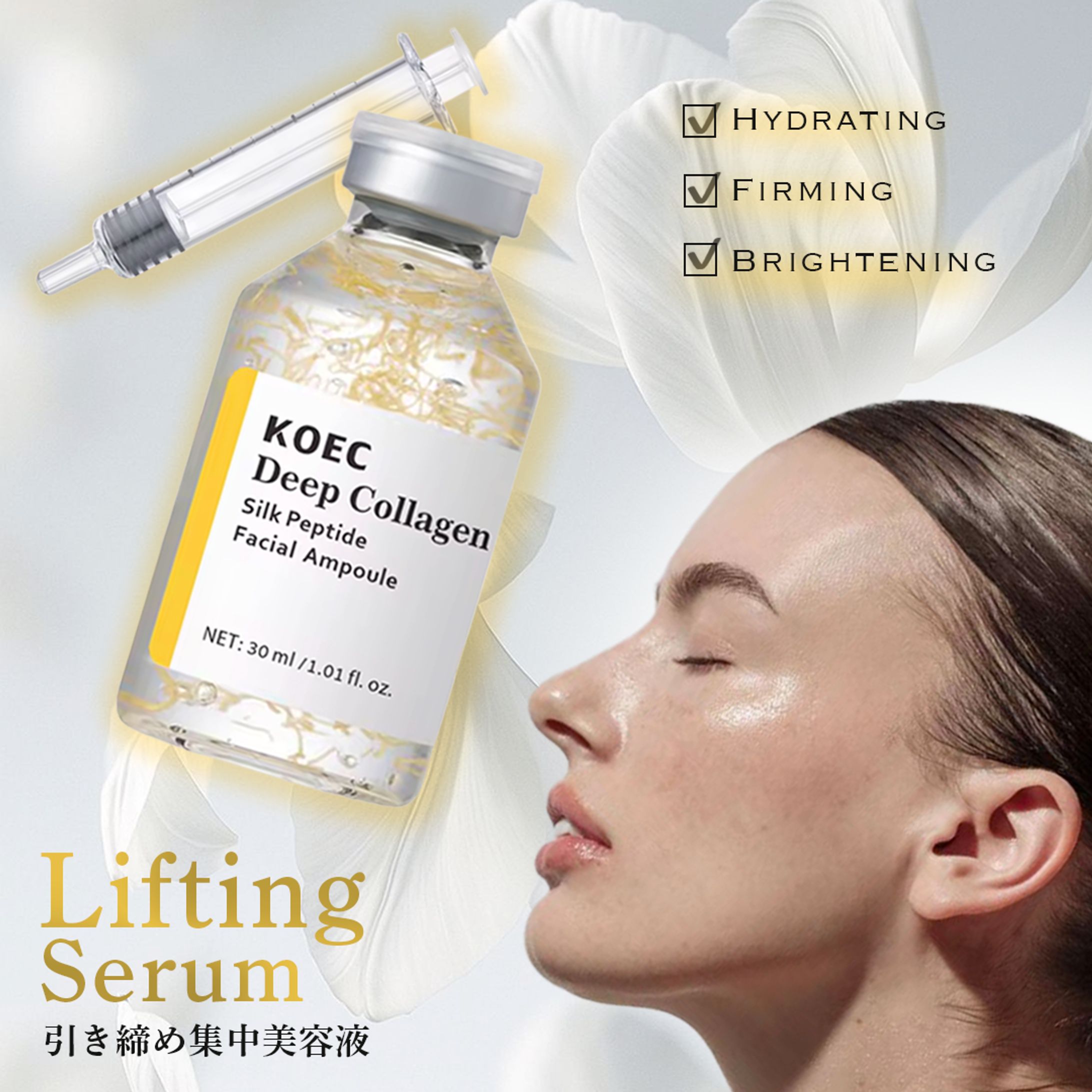 バナー | 美容液商品紹介-1