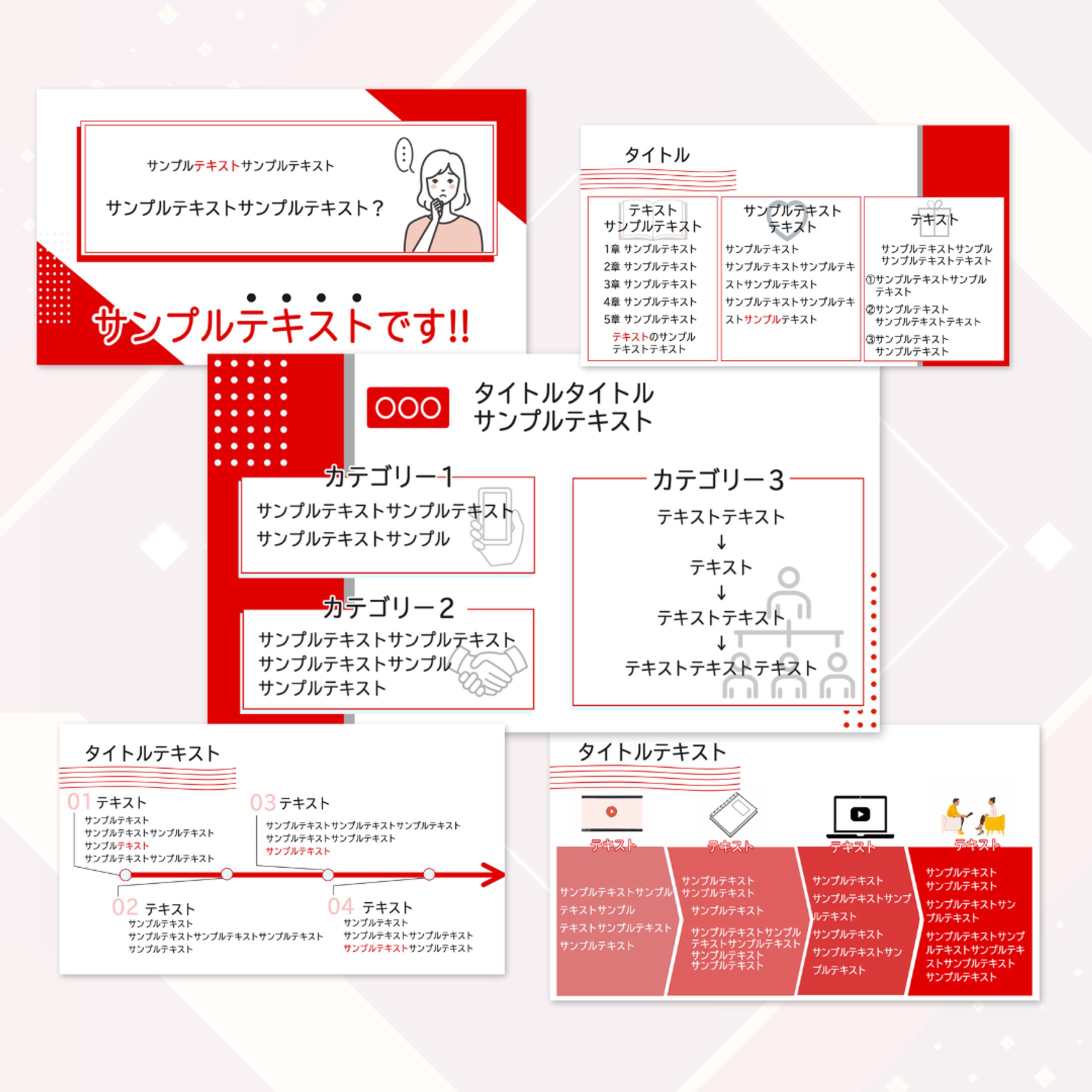 セミナー用スライドデザイン承りました-1