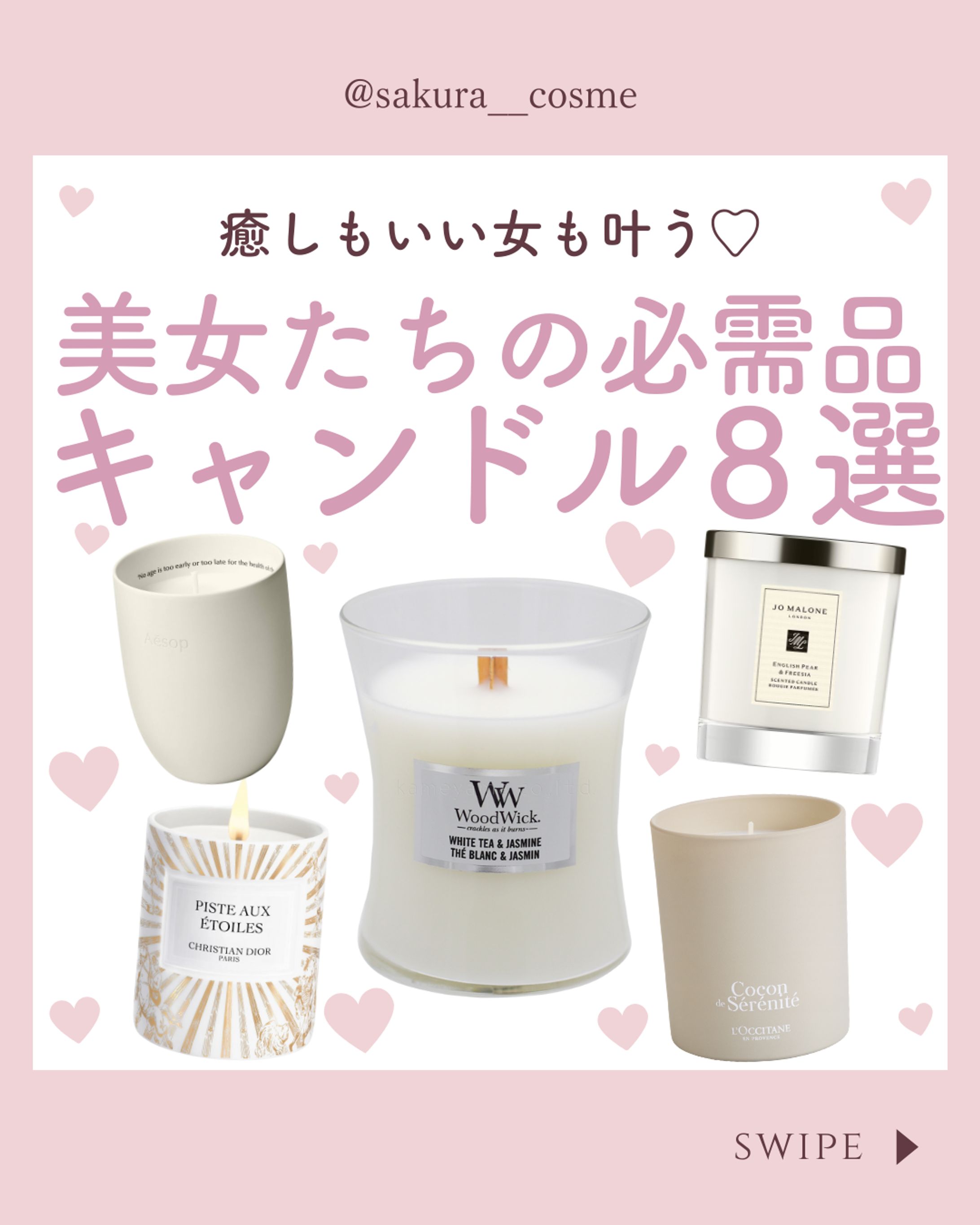 おすすめ商品まとめ投稿-1