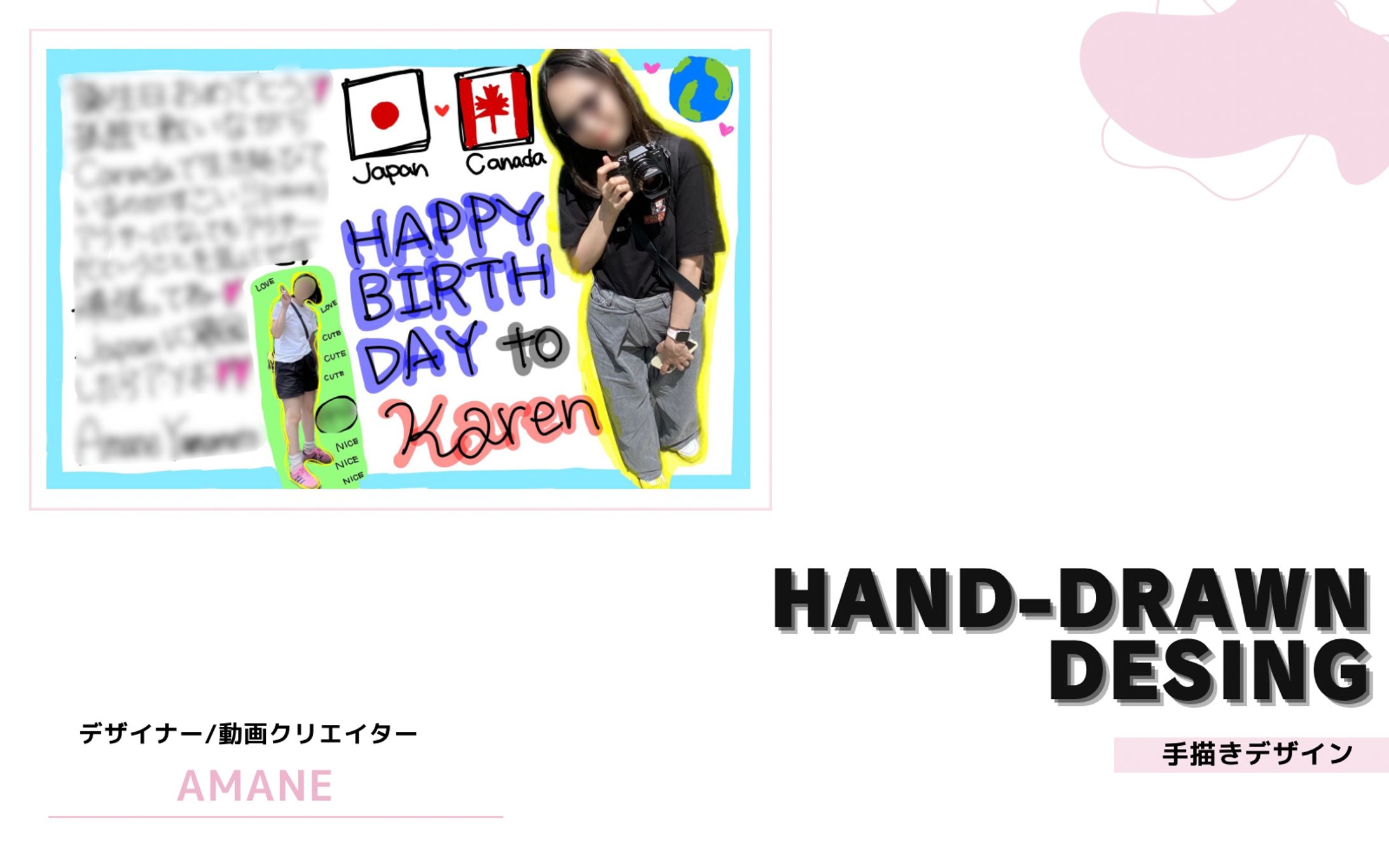 手描きイラスト(メッセージカード、SんS用)-1