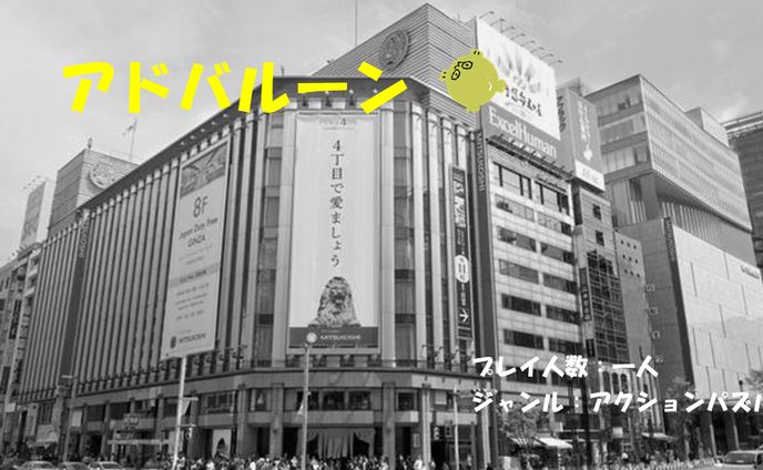 プランナー、unity