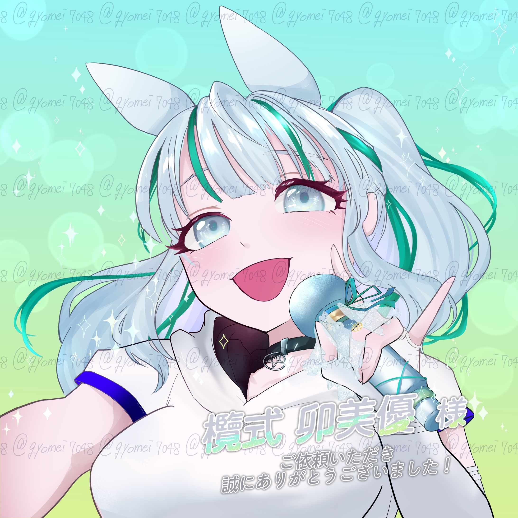 欖式 卯美優様ご依頼イラスト3-1