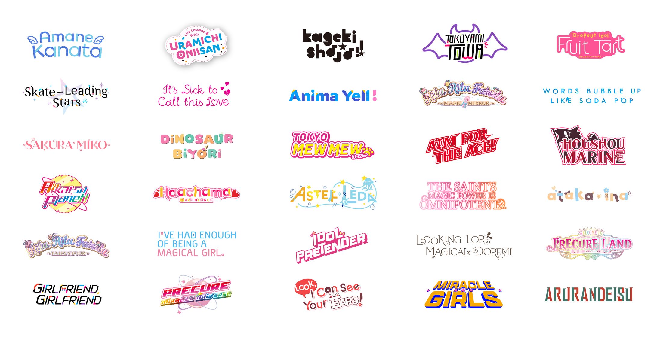 Japanese - English Logo Recreations-1