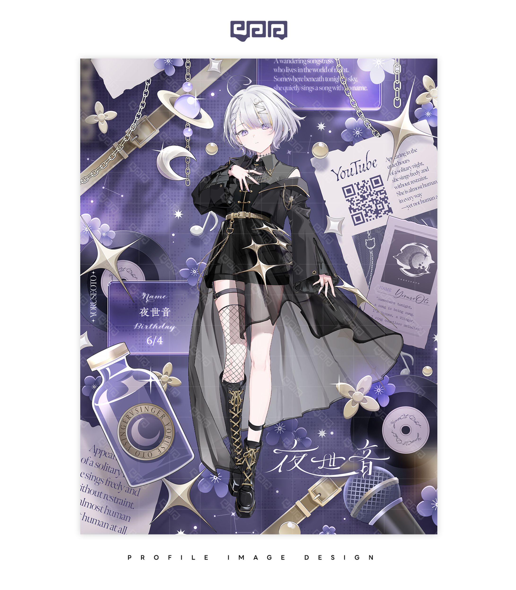PROFILE IMAGE DESIGN /夜世音-1