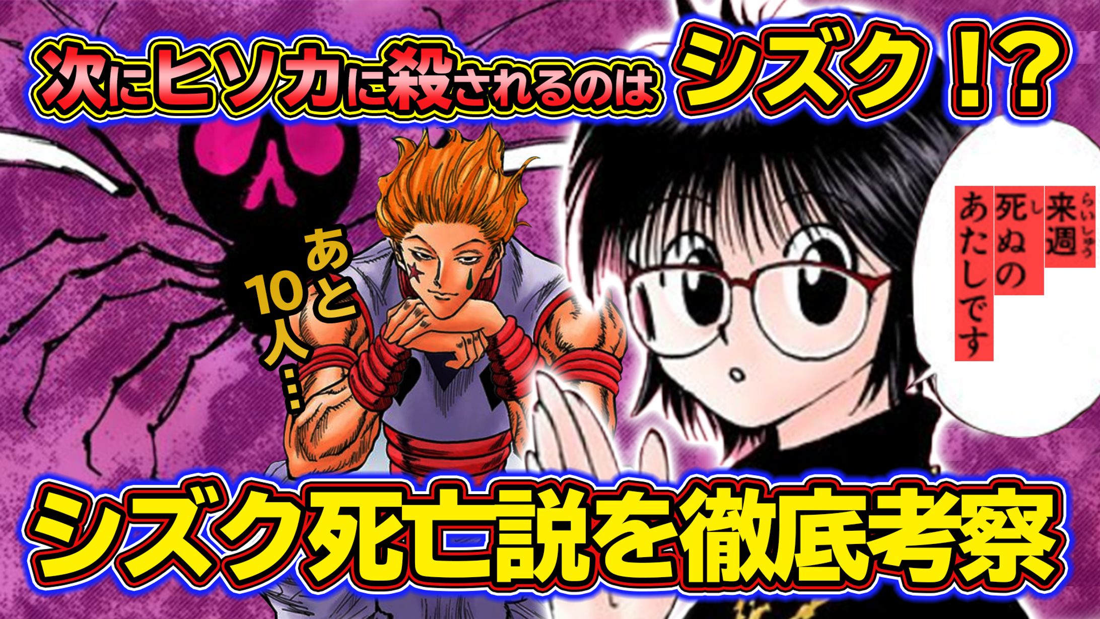 youtubeサムネイル-1
