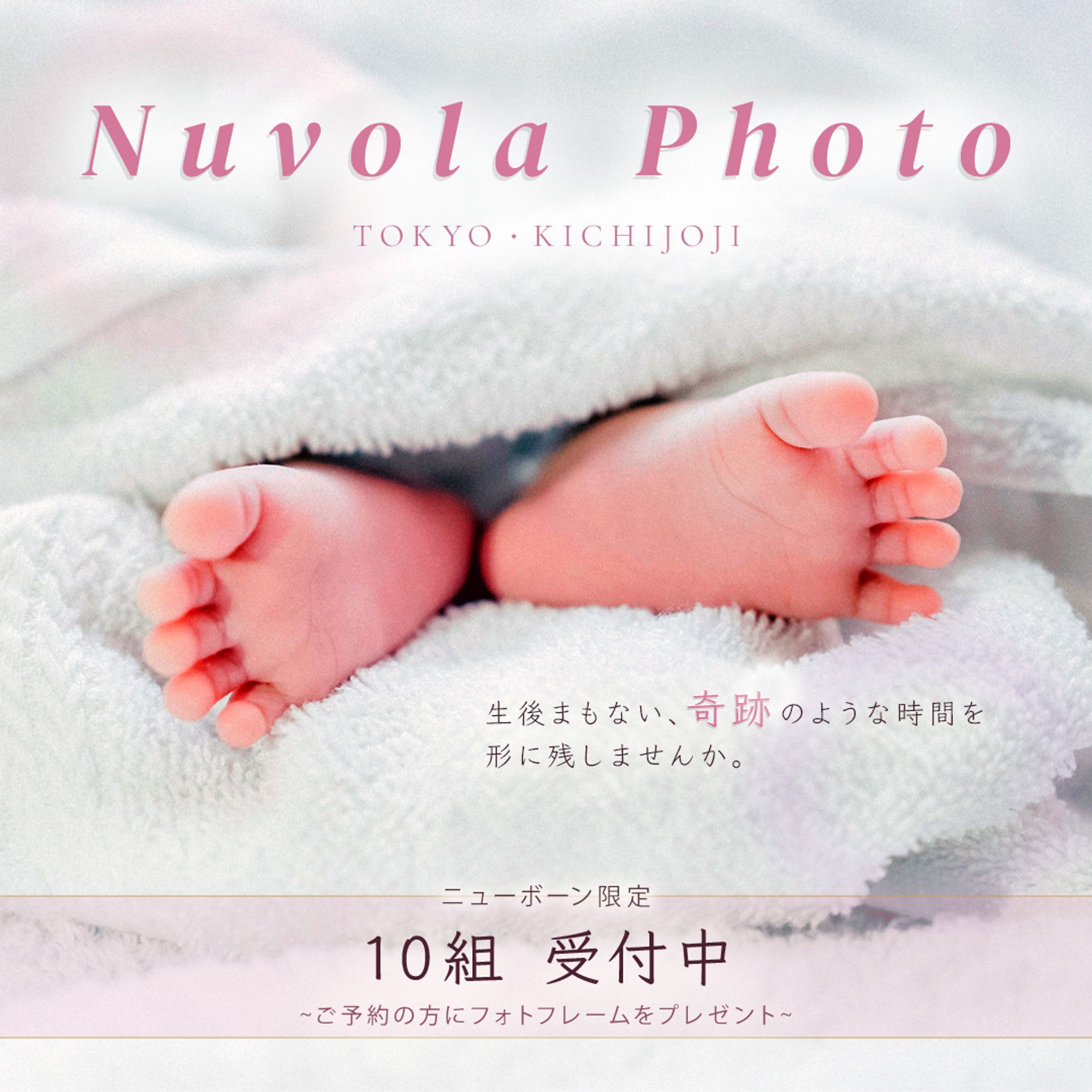 NuvolaPhoto-1