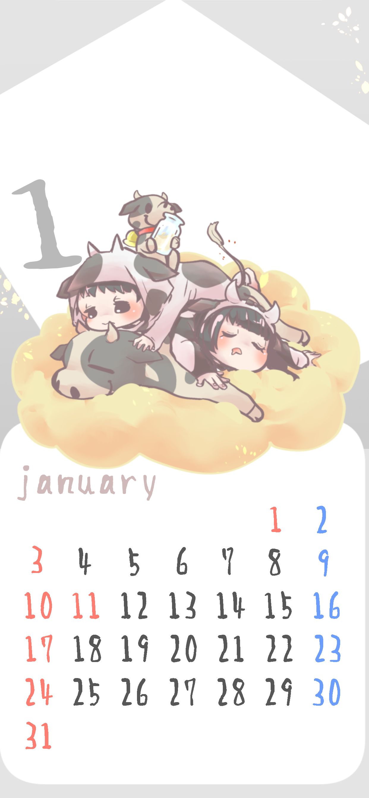 2021年カレンダー
