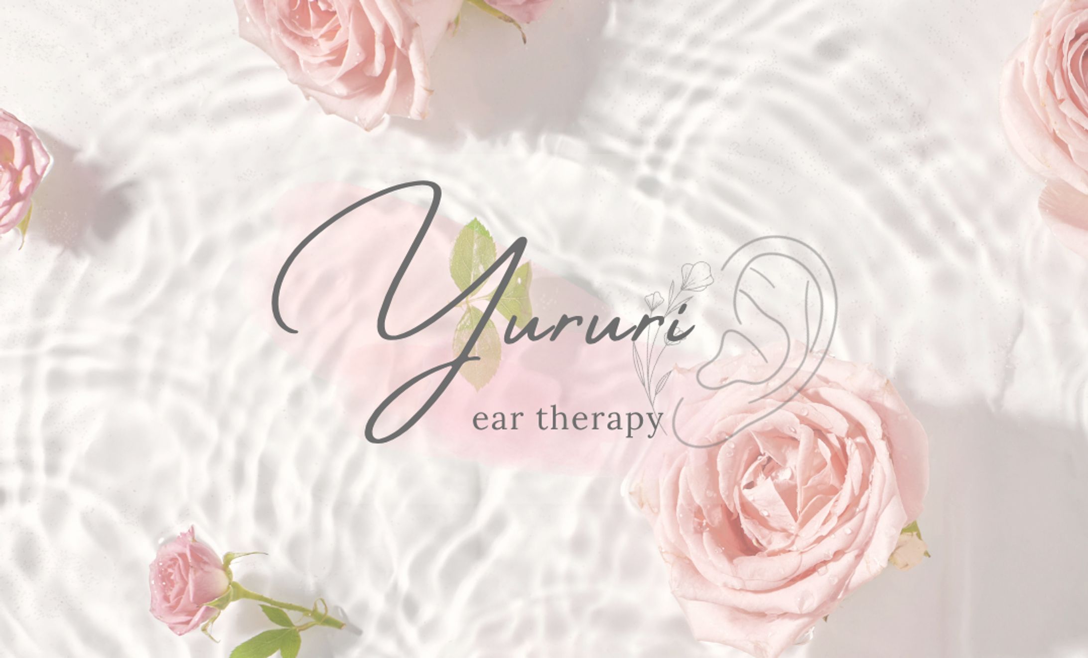 【ショップカード】ear therapy Yururi（耳つぼマッサージサロン）-1