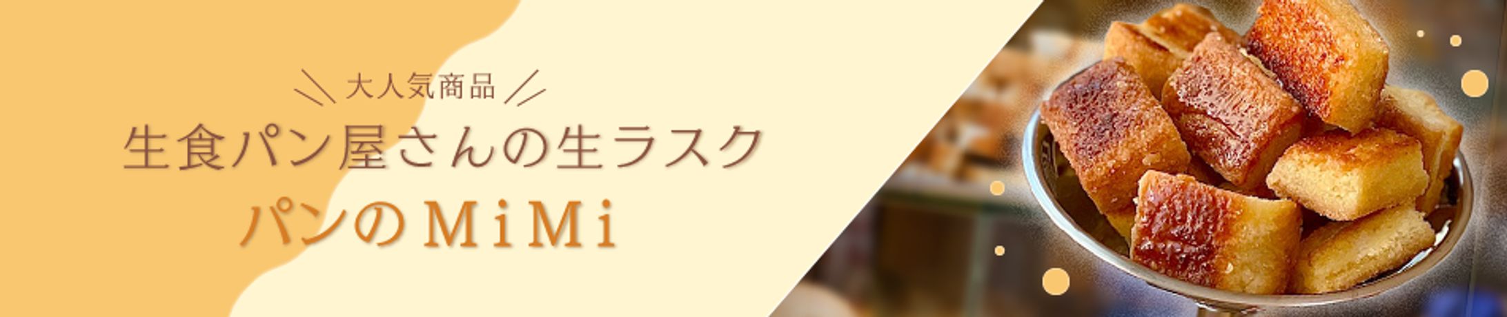 ▲制作時間：2時間