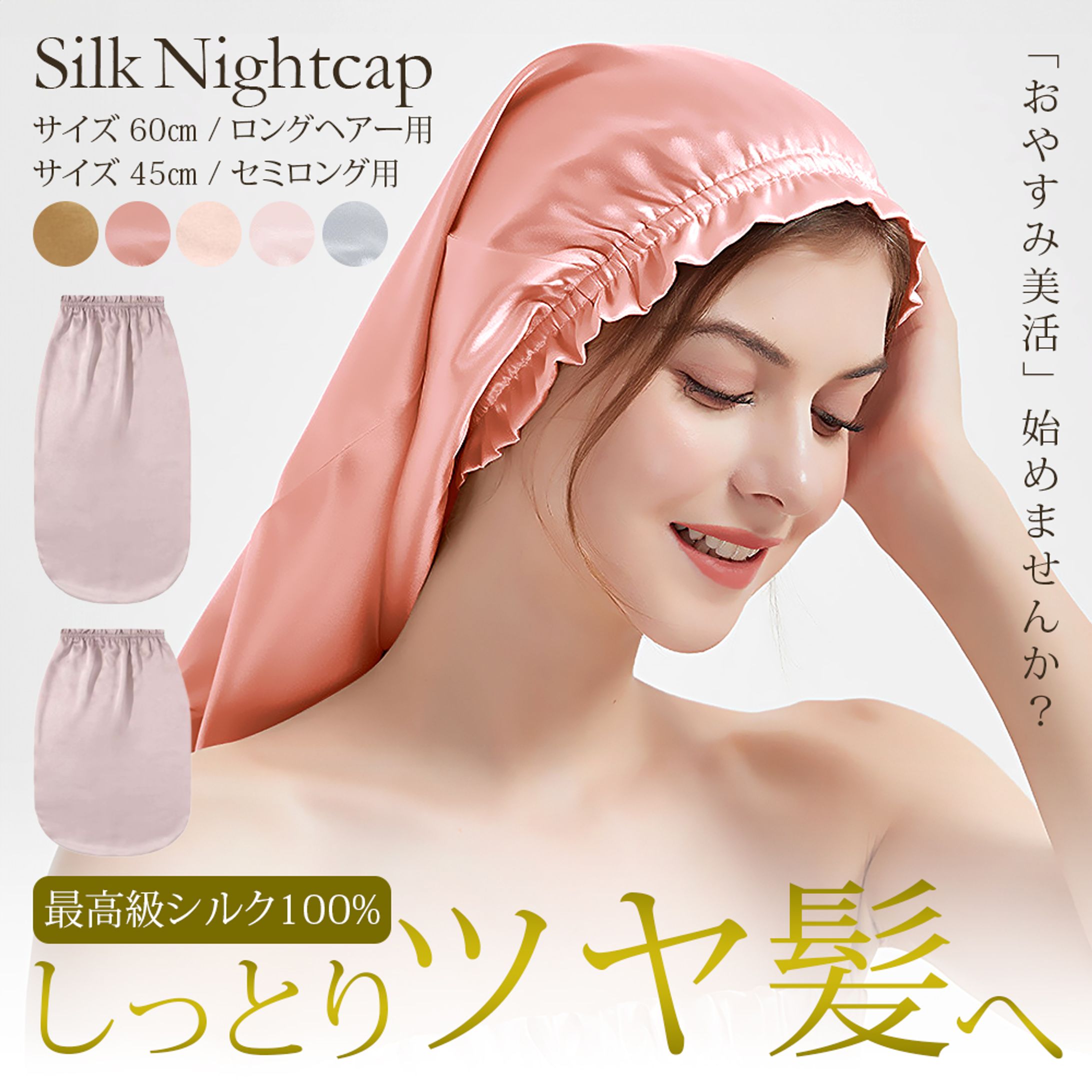 ECファッション商品画像/LP-1