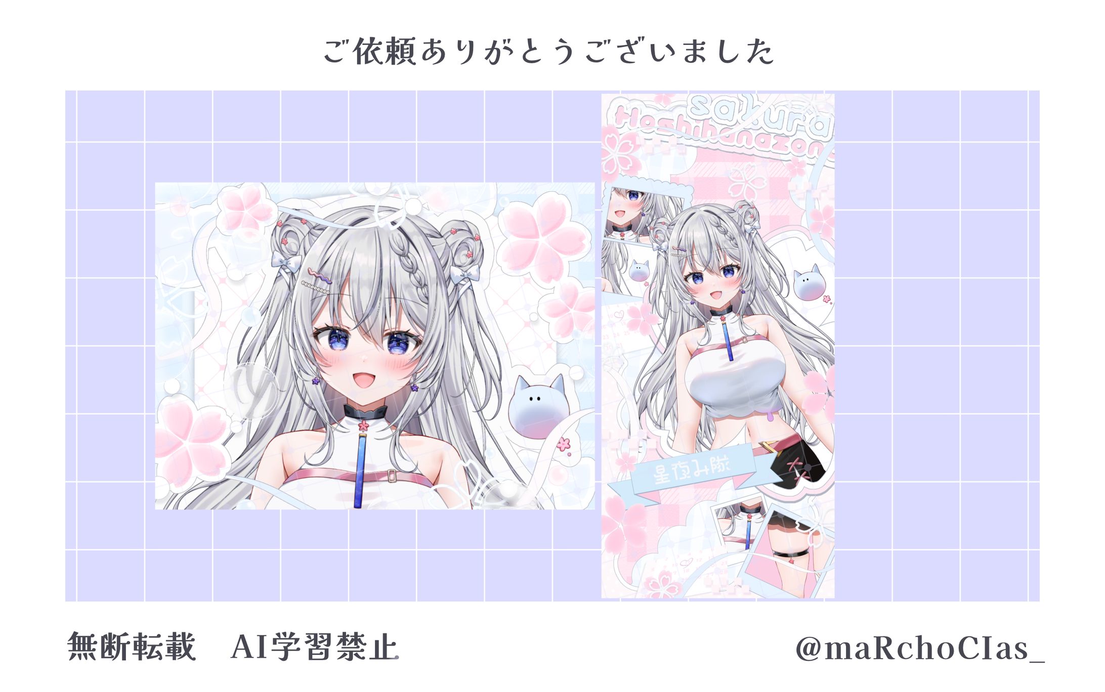 Live2D記念グッズ／星花園さくら様-1