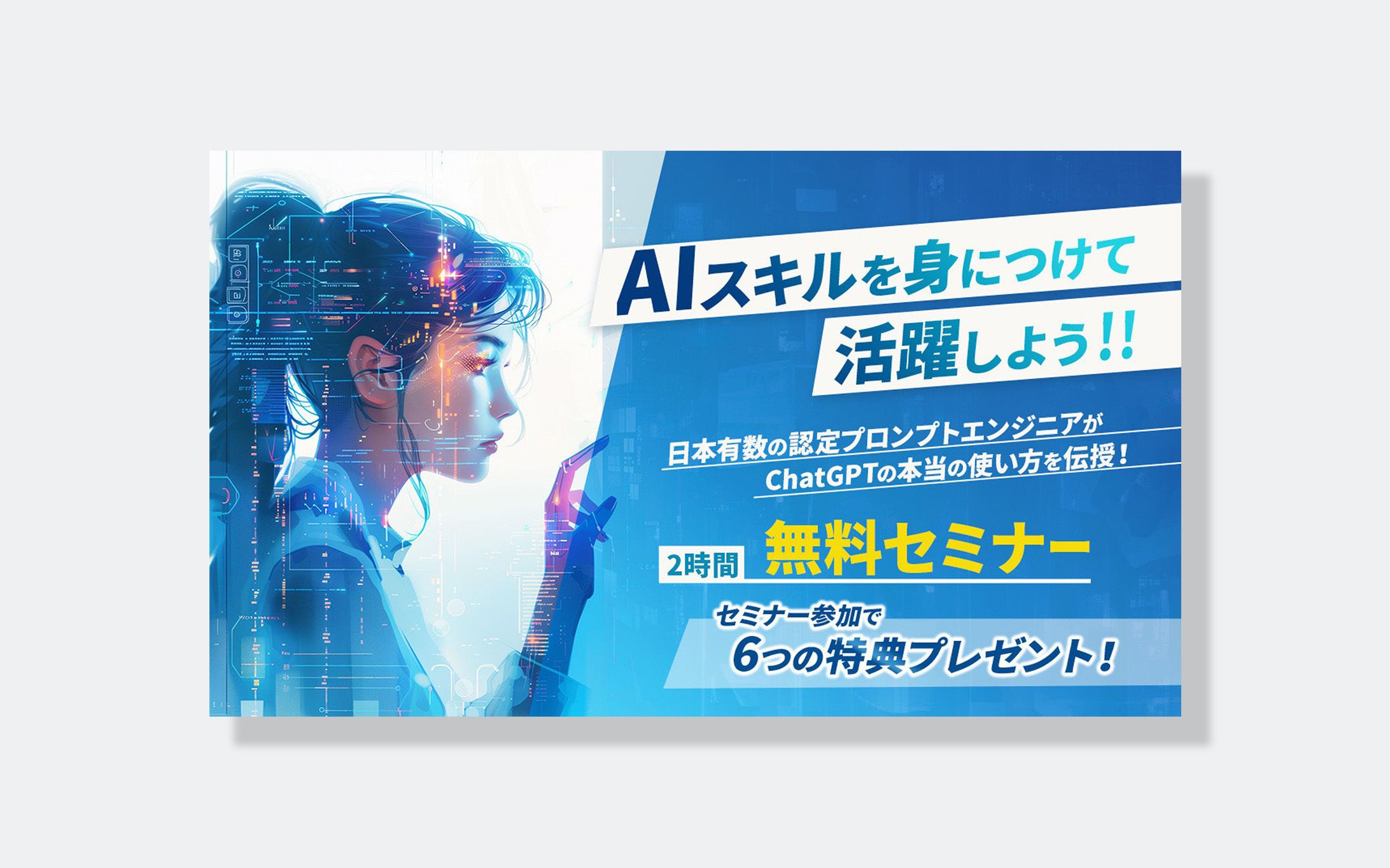 LPFV　(実案件 AI)-1