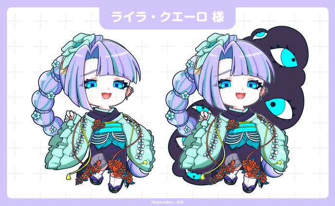 ライラ・クエーロ様 ミニキャラ