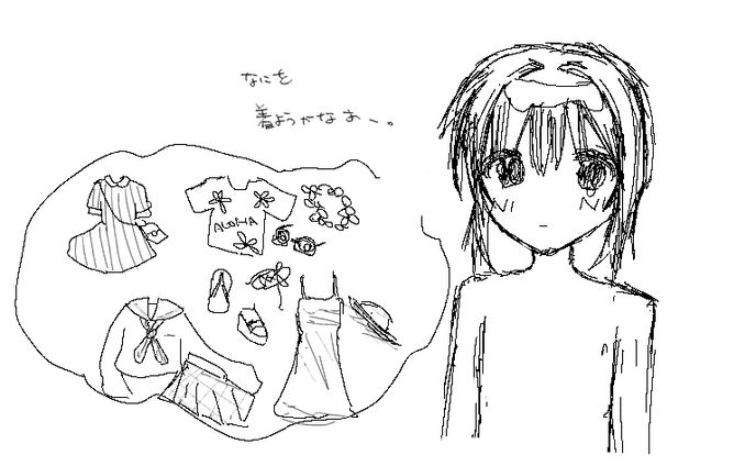 Doodle 