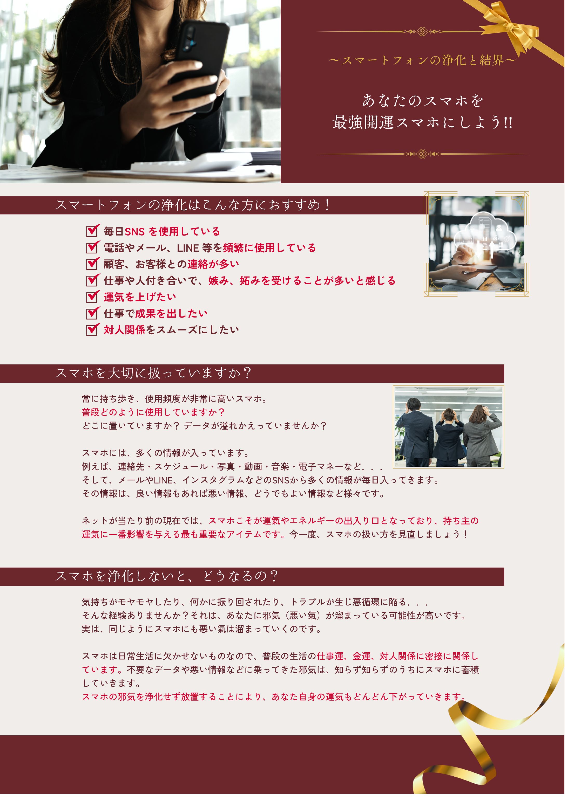 登録特典のデジタル冊子-1