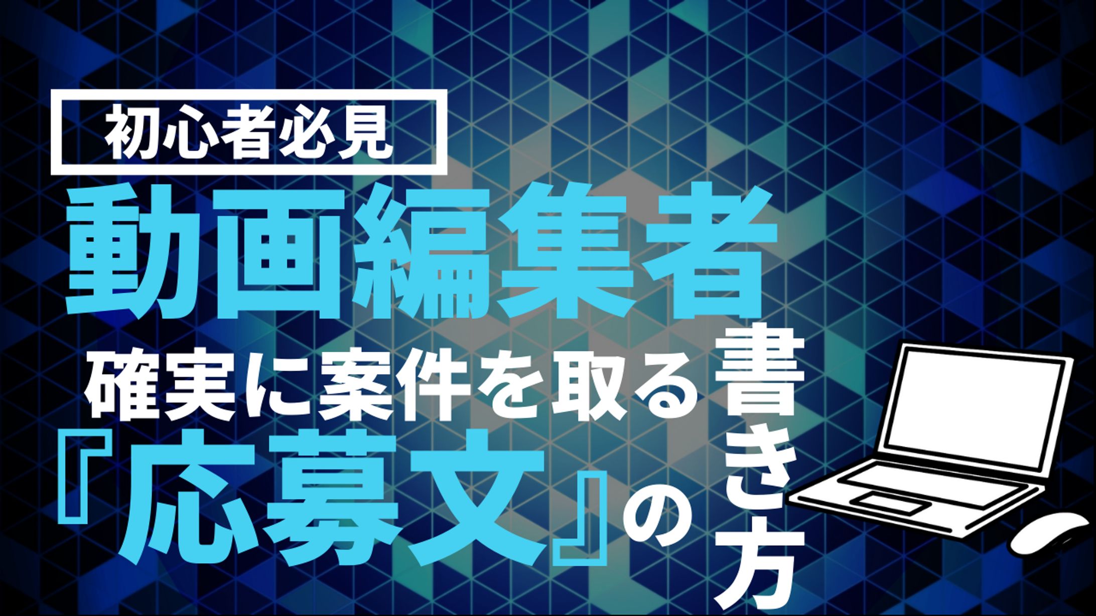 サムネイル　ポートフォリオ-1