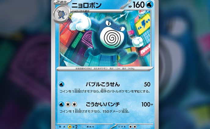 3000コイン、ロボ・宇宙