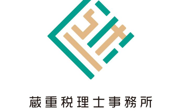 蔵重税理士事務所様ロゴデザイン