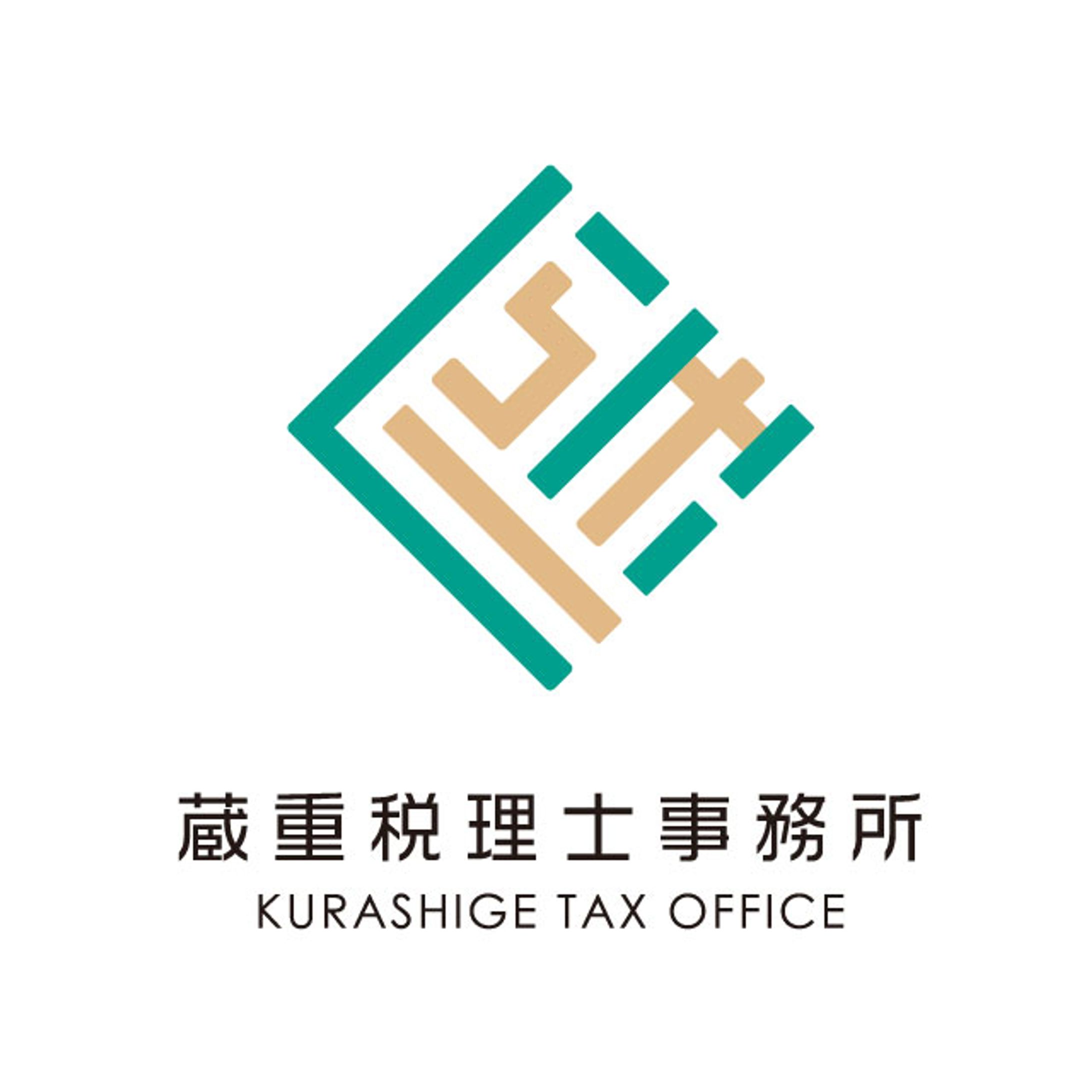 蔵重税理士事務所様ロゴデザイン-1