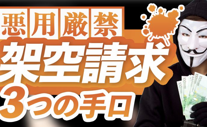 【サンプル】ビジネス系